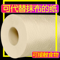 10 volume suction water paper kitchen special paper towels handmade paper food kitchen paper suction oil paper rag food toilet paper