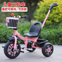 Childrens tricycle bicycle stroller stroller 1-3-5 boys and girls tricycle with bucket tricycle baby cart