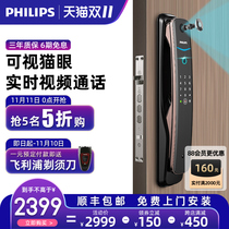 Philips Fingerprint Lock 3D Face Recognition Cats Eye Smart Door Lock Video Camera Home Security Door Password Lock