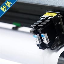 North China monopoly Hanbang inkjet clothing plotter h6s170 h3 Smit Xinli Jin ◆ Customized ◆ Dequan