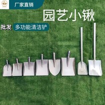 Household small shovel small shovel small coal shovel digging soil vegetable small shovel pet poop cleaning garbage shovel horticultural shovel