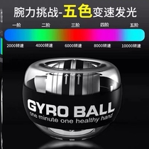 Wrist ball students use fitness ball weight hand throw ball childrens full metal gravity ball professional training metal