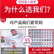 Guizhou large size mahjong brand home hand rub small local tyrant 108 small cartoon in the first level Portable