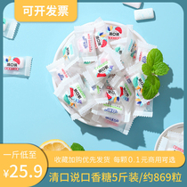 Yineng clear mouth said chewing gum fresh breath white peach mint bubble candy snacks independent packaging bulk wholesale