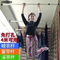 Indoor fixed non-perforated clothes shower curtain rod no installation bedroom clothing rod Roman curtain rod telescopic rod