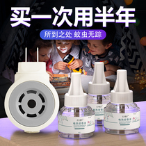 Flowers Wood Planet Electric Hot Mosquito Repellent pregnant women mosquitoes Mosquitoes Water Home Plug-in Heaters Baby Supplement Room Tasteless