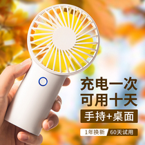 Small electric fans portable charging small students ultra-quiet long-lasting cute carry usb rechargeable