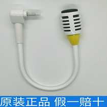 Suitable for walking high point reading machine T1 noise reduction microphone to noise yellow microphone special accessories