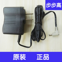 T900T800T600T1 private step high point read machine T500ST2 power charger applicable