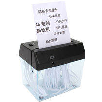 Paper shredder household small portable mini 4 level confidential household high power Office file confidential shredder