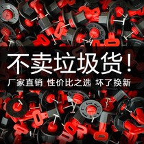 Tile leveler floor tile floor positioning artifact leveler cross card replaceable needle bricklayer auxiliary tool