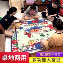 Monopoly genuine board game world tour children adult version large luxury super large primary school carpet flying chess