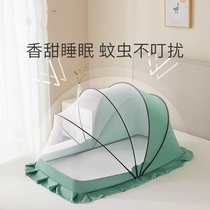 Baby mosquito net cover crib foldable baby mosquito cover baby bed mosquito net full-face yurt