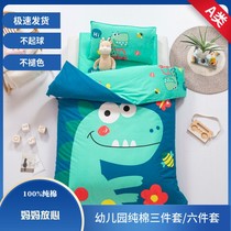 Kindergarten quilt three-piece cotton core six-piece childrens baby cotton thickened nap cartoon mother quilt