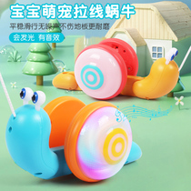 Net red matchmaking snail toy shaking sound children pull rope drag traction fiber rope pull line lead rope electric luminous crawling