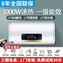 Smith Delane Water Heater Electric Household Flat Barrel Fast Heat Bath Storage Toilet 60L80L