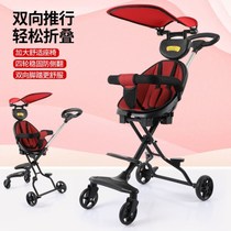 Walking baby artifact High View v8 slippery baby artifact trolley over 3 years old trolley children outdoor foldable baby