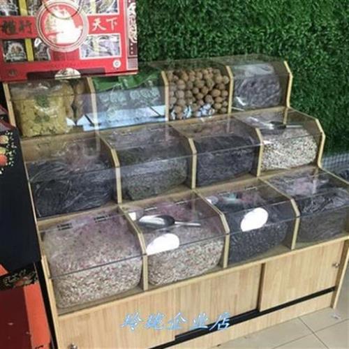 i Mimi four b counter market shelf display rack Multi-level fruit zero E food super bucket bulk rice X dry cabinet small square part