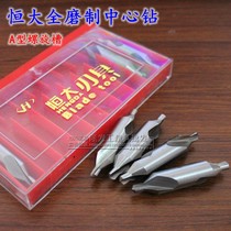 Center drill bit TYPE A 60 degree full grinding spiral groove 1 1 5 2 2 5 3 4 5 6 0mm center drill