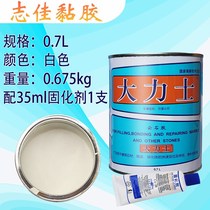Small bottle of marble glue stone glue stone rubber tile stone rubber table basin fixed repair bonding