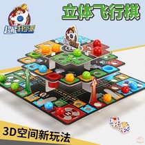 3d 3d Flying Chess Childrens Toys Boys and Girls Educational Toys Chess Board Game Checkers Birthday Gift