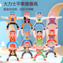 Childrens educational early education Hercules stacked Music balance building blocks parent-child interactive thinking training baby hands-on toys