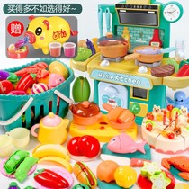 Children can cut fruit toys Chile set for men and women children Kitchen baby Cooking House simulation vegetables