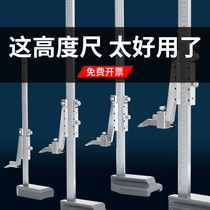 Height ruler digital display with meter height scribing ruler 0-300mm measuring instrument drawing line vernier caliper height gauge