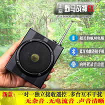 Wild Horse 6X Upgrade Dual Electric Megaphone Outdoor 2000 Meters Remote Wireless Remote Control Card Player Bluetooth Sound