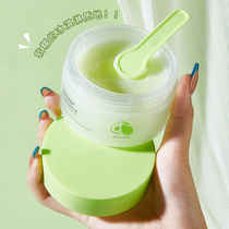 Avocado makeup remover deep clean face gentle non-irritating non-tight eyes lips and face three-in-one niche brands
