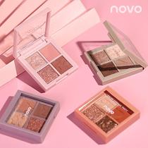 Tmall u first trial experience four-color eye shadow big small sample student party net red pop multi-color Pearl earth color