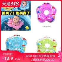 New collar collar collar swimming baby circle female treasure baby thick baby bath Scarf neck sleeve bath small