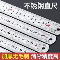 Steel ruler 1 meter thick ruler ruler 15 20 30 50 60cm cm iron painted steel plate stainless steel ruler 15 meters