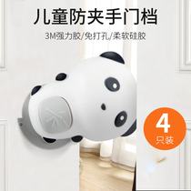 Baby closed door anti-pinch hand cartoon silicone baby child safety protection door stop artifact sliding door plug door seam block