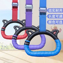 Lifting ring fitness household children children horizontal bar indoor adult pull-up long high stretch training fitness equipment