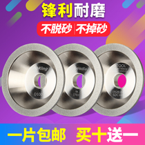 Bowl-shaped diamond grinding wheel sharpening bowl-shaped diamond grinding wheel blade grinding cutter tungsten steel carbide