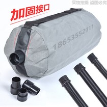 Wall Sander universal dust bag dust tube horse hunting craftsman Centai Van Wopton Bolei machine dust bag