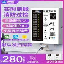 Battery car charging pile electric car scanning code Smart Community Home outdoor rental room coin charger charging station