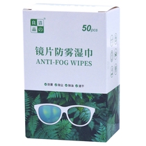 Anti-Fog Glasses Cloth Cleaning Wipes Lens Cleaning Paper Mo