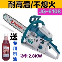 Matsumoto King Kong 6108 Petrol Saw 20 Inch Power Logging Saw 2800W Chain Saw Garden Saw Chop Tree Machine