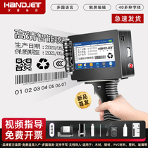 Hantier Handheld Spray Code Machine Small Production Date Marking Machine Intelligent Digital Price Tag Machine Packing Bag Valid Date Jet Code Automatic Jet Code Automatic Spray Code Gun Bottle Cap Slap-up machine