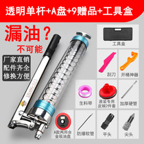 Manual grease gun digging machine engineering vehicle Oil filling oil filler machine oil gun gear gun high pressure single and double rod