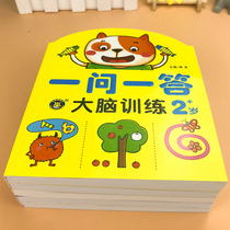 Young childs left and right brain I ask about the potential to develop a 2-3-4-5-6-year-old childs puzzle toy sticker