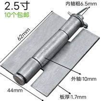 (Hinge) 2 5-inch 3-inch 4-inch hinge iron door hinge door shaft welding hinge heavy-duty thickened iron hinge