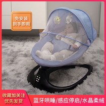 Coaxing baby artifact 0-2 year old baby electric rocking chair newborn comfort chair recliner baby coaxing basket bed