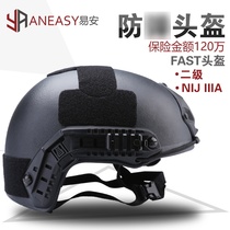 Tactical bulletproof helmet combat riot Kevlar helmet soft aramid equipment support