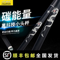 jf black technology pool cue tornado carbon carbon fiber small head snooker pole Chinese style black eight billiards