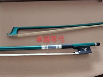 Upgraded color green carbon fiber carbon violin bow horn tail Library carbon fiber violin bow