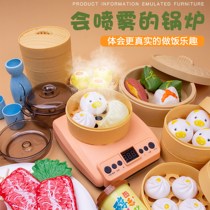 Play house children's kitchen toys Chichele baby breakfast simulation steamer snack combination set fruit and vegetables