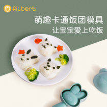 filbert children cartoon rice ball mold artifact food grade baby creative animal shape make rice tool